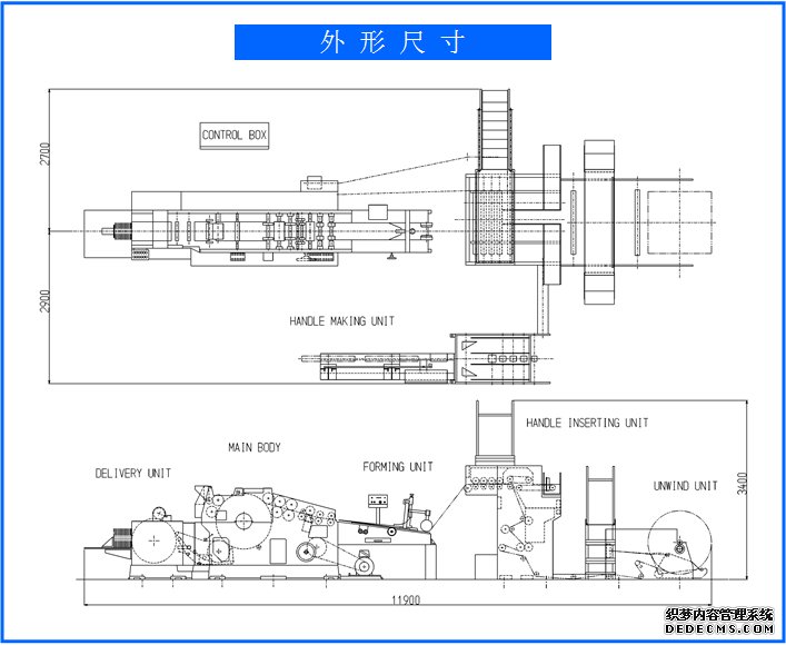 手提式縫包機(jī)詳細(xì)操作指南有哪些？